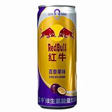Exotic China RB Passion Fruit