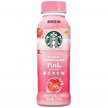 Exotic Starbucks Strawberry