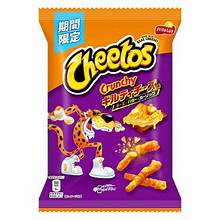 Exotic Cheetos Guilty Cheesy