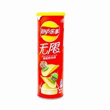 Exotic Lay's Sizzle BBQ