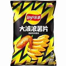 Exotic Lay’s Grilled Chicken Wings