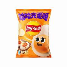 Exotic Lay's Salted Egg Yolk