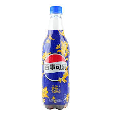 Exotic Pepsi Cola Osmanthus