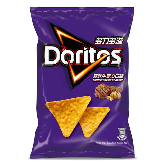 Exotic Doritos Garlic Beef Filet