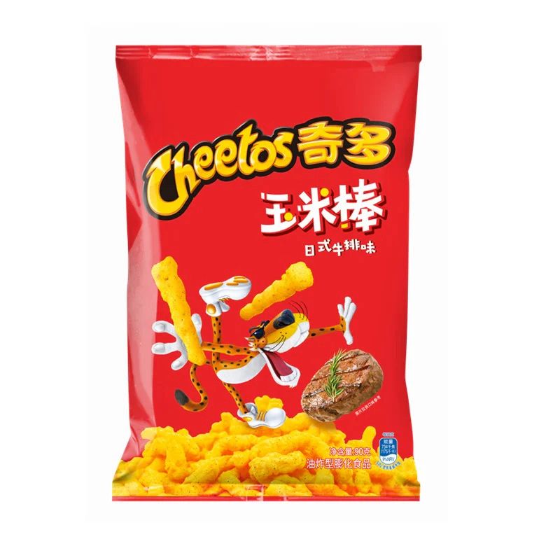 Exotic Cheetos Steak