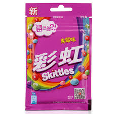 Exotic Skittles Colorful Inflatable Berry(Purple)
