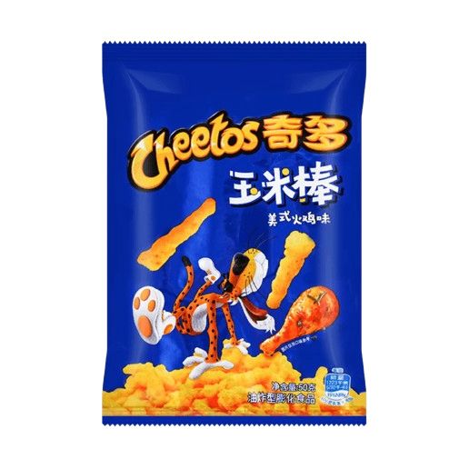 Exotic Cheetos Turkey
