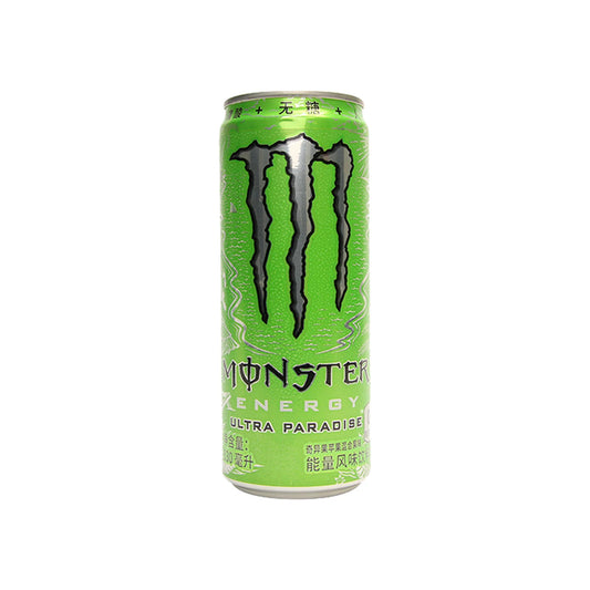 Exotic Monster Kiwi Apple