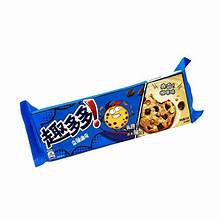 Exotic Chips Ahoy Coffee