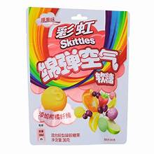Exotic Skittles Air Gummies Original Fruit