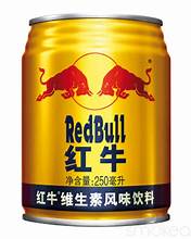 Exotic China RedBull Original VIP Honey
