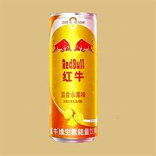 Exotic China RedBull Pineapple