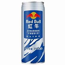 Exotic China RedBull Blue Can
