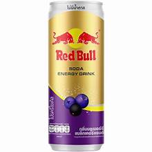 Exotic Thailand RB Blueberry Flavor