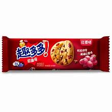 Exotic Chips Ahoy Cranberry