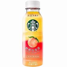 Exotic Starbucks Peach