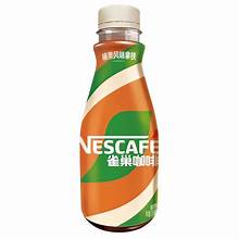 Exotic Nestle Coffee Hazelnut Flavor