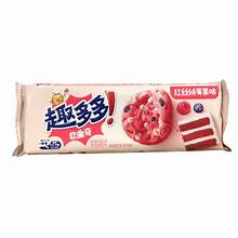 Exotic Chips Ahoy Red velvet
