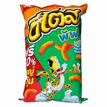 Exotic Cheetos Puffs Sour Cream and Onion Flavor