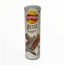 Exotic Lay's Truffle