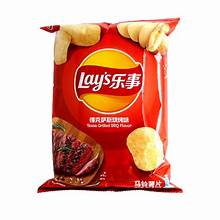 Exotic Lay’s Texas Style BBQ