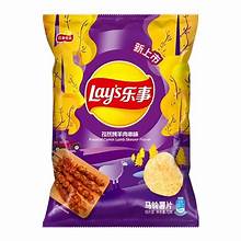 Exotic Lay’s Roasted Lamb Skewer