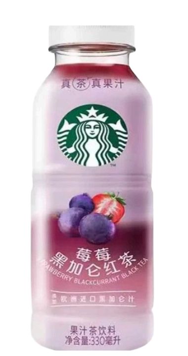 Exotic Starbucks Raspberry
